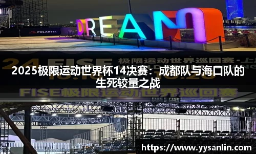 yy易游官网