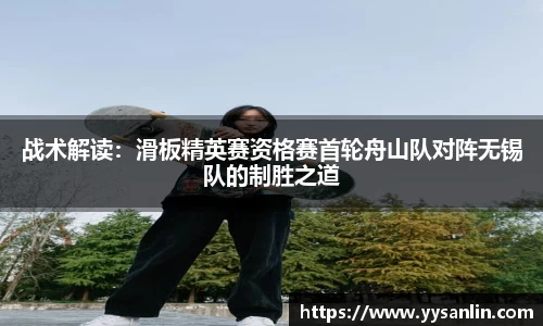 yy易游平台
