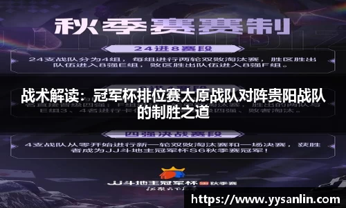 yy易游中国