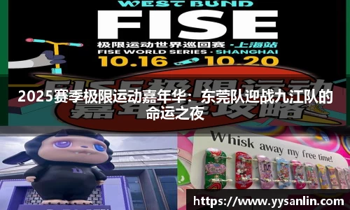 yy易游官网