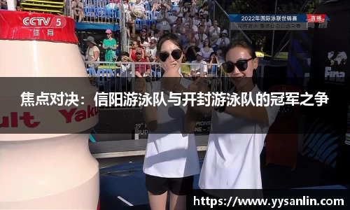 yy易游官网