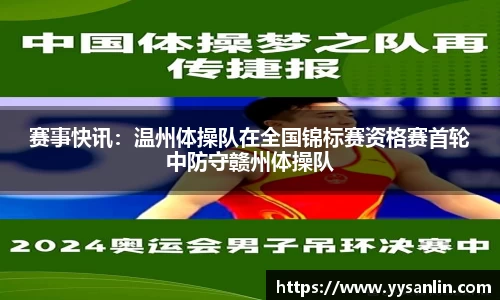 yy易游中国