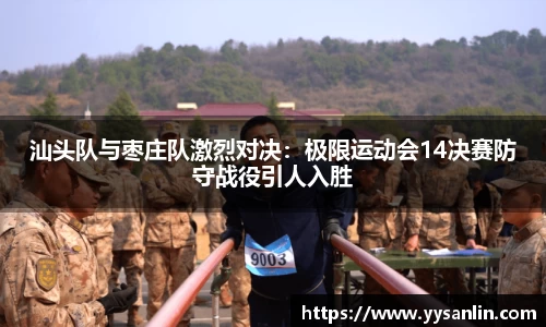 yy易游平台