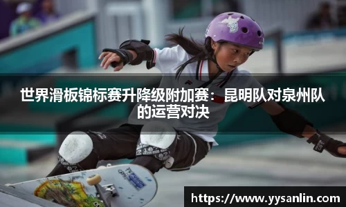 yy易游官方网站