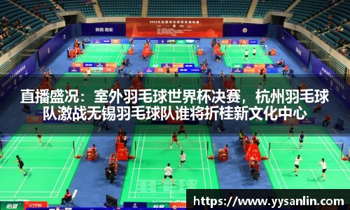 yy易游官方网站