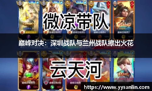yy易游平台