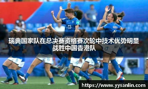 yy易游官网