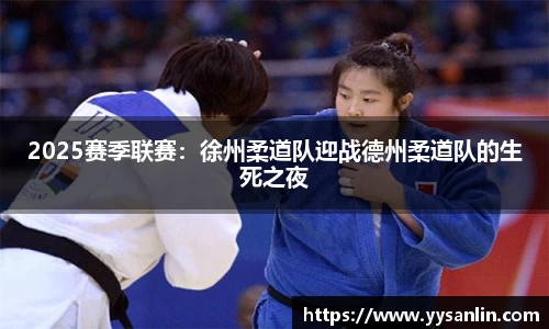 yy易游官方网站