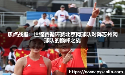 yy易游官方网站