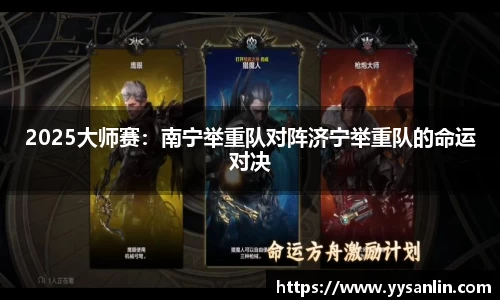 yy易游平台