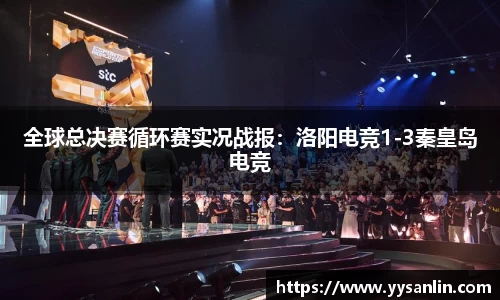 yy易游官方网站