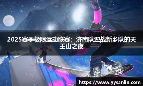 yy易游官方网站
