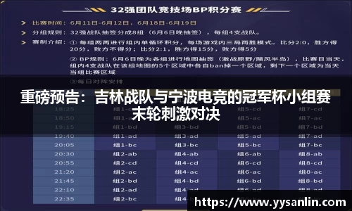yy易游平台