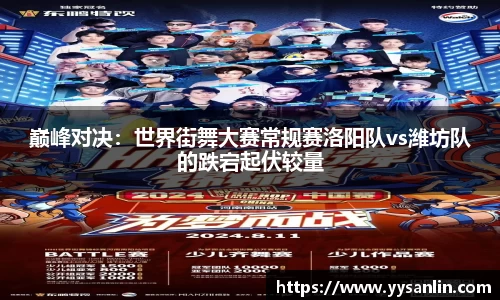 yy易游中国