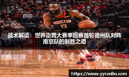 yy易游官网