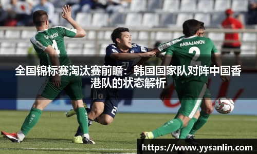 yy易游官网
