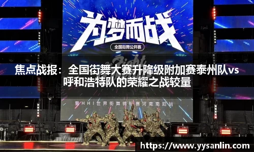 yy易游中国