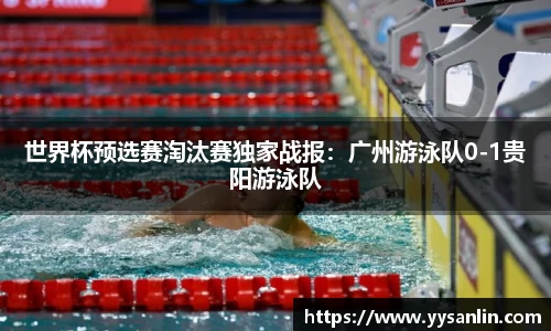 yy易游官网