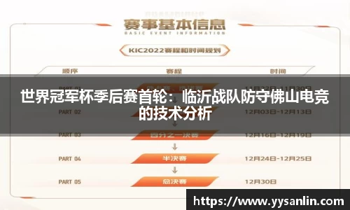 yy易游官网