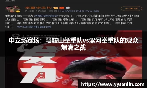 yy易游平台