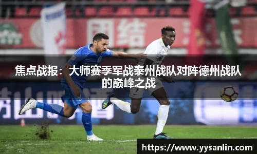 yy易游平台
