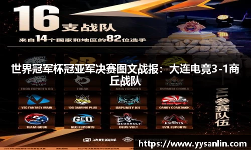 yy易游官方网站