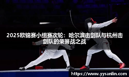 yy易游官方网站