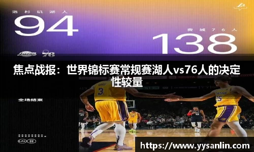 yy易游平台