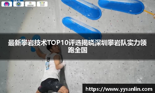 yy易游中国