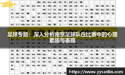 yy易游官方网站