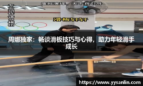 yy易游平台