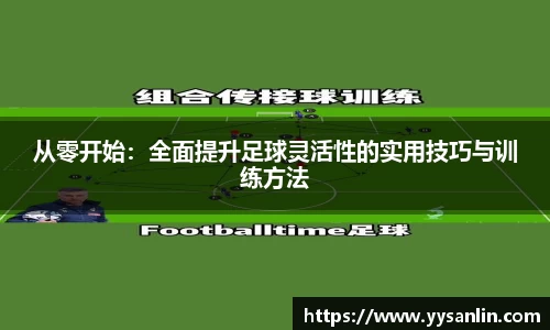 yy易游平台
