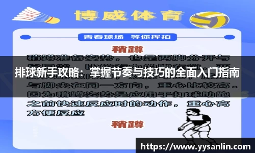 yy易游平台