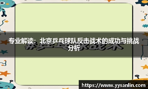 yy易游官方网站