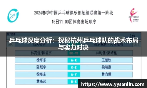 yy易游中国