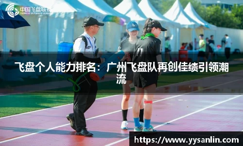 yy易游官网