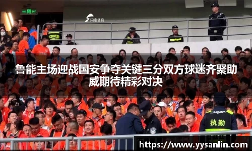 yy易游官方网站