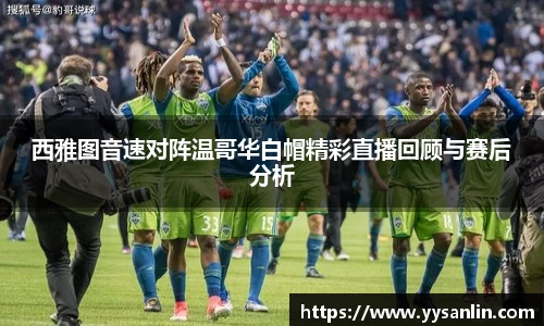 yy易游官方网站