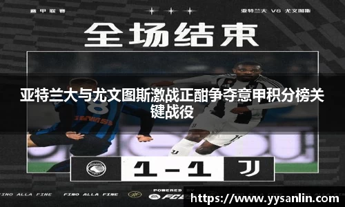 yy易游官网