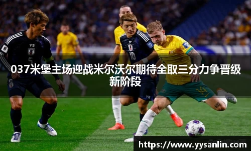yy易游官方网站